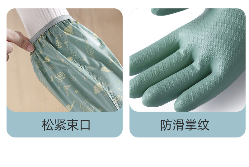 洗衣手套防水做家务加长耐用 家用清洁刷碗橡胶加绒洗碗手套厨房详情13