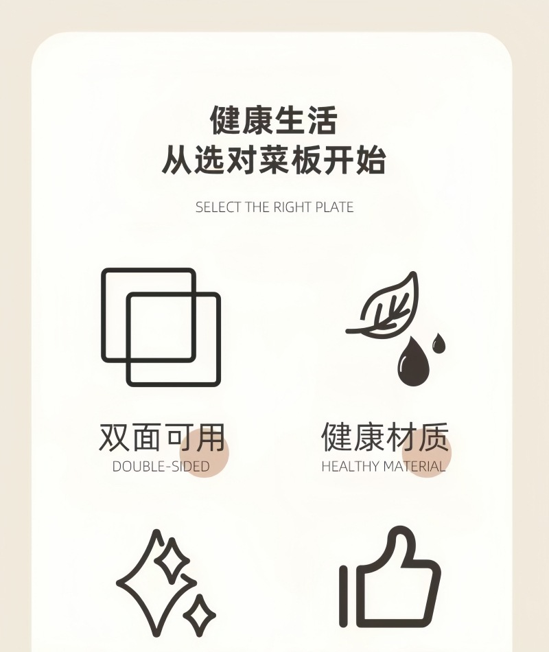 新款厨房刀具砧板套装宿舍组合刀具宝宝辅食削皮刀套装水果刀组合详情2