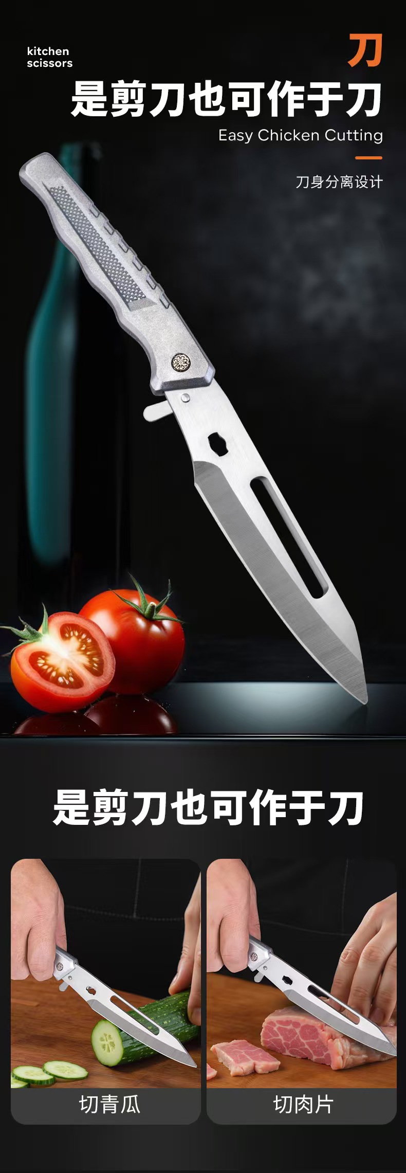 New household stainless steel multi-functional detachable chicken bone scissors, dedicated kitchen split scissors manufacturer wholesale pic 9
