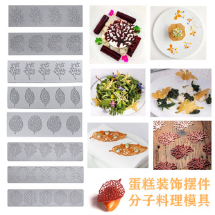 In stock: leaf, fondant, lace pad, coral, maple leaf, butterfly, chocolate, silicone, molded flower pad, baking mold pic 39