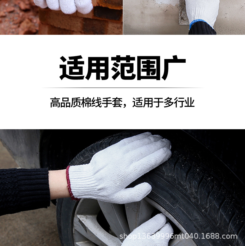 Wholesale of labor protection gloves, 600G to 750g, bleached ten-needle anti-slip, wear-resistant and protective pvc dot-coated gloves factory pic 21