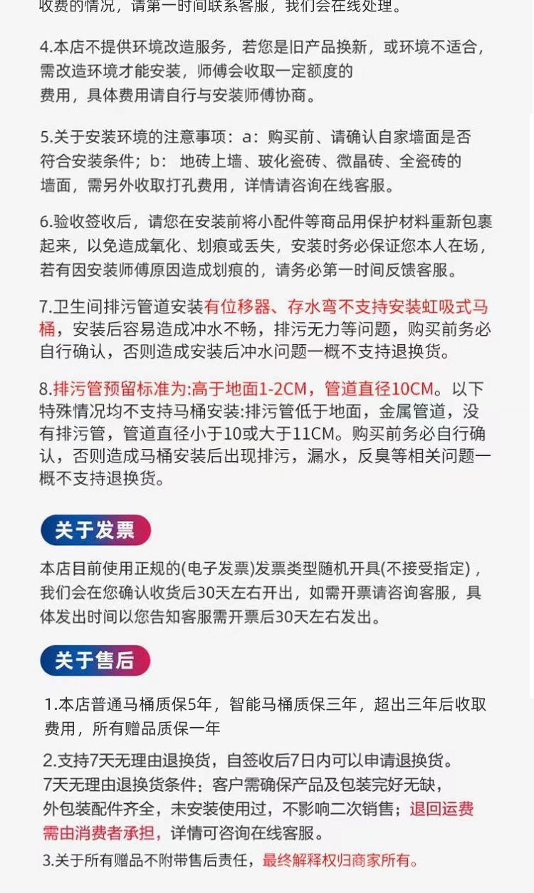 A new type of high-temperature toilet with a single row of holes at the bottom, featuring a siphonic suction system for household use, strong suction power, and a large diameter pic 26