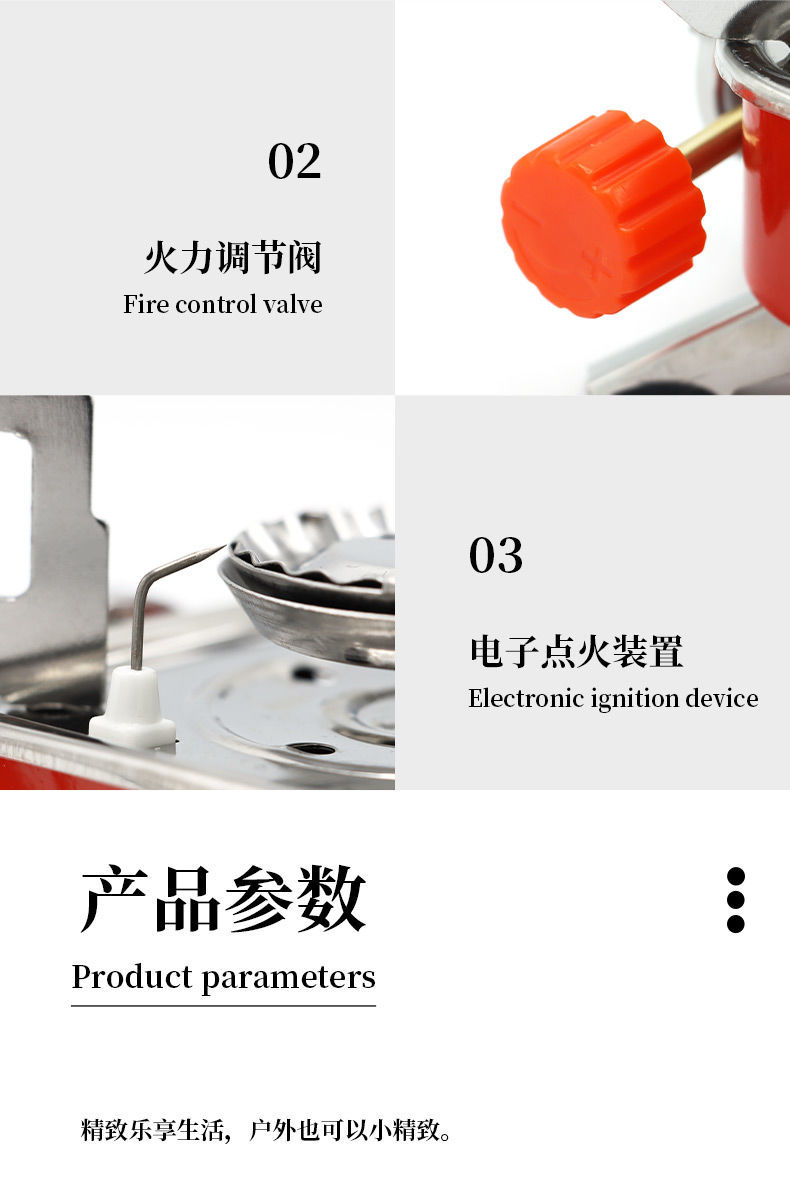户外迷你分体式卡式炉便携式野外露营燃气灶折叠防风大功率四方炉详情11