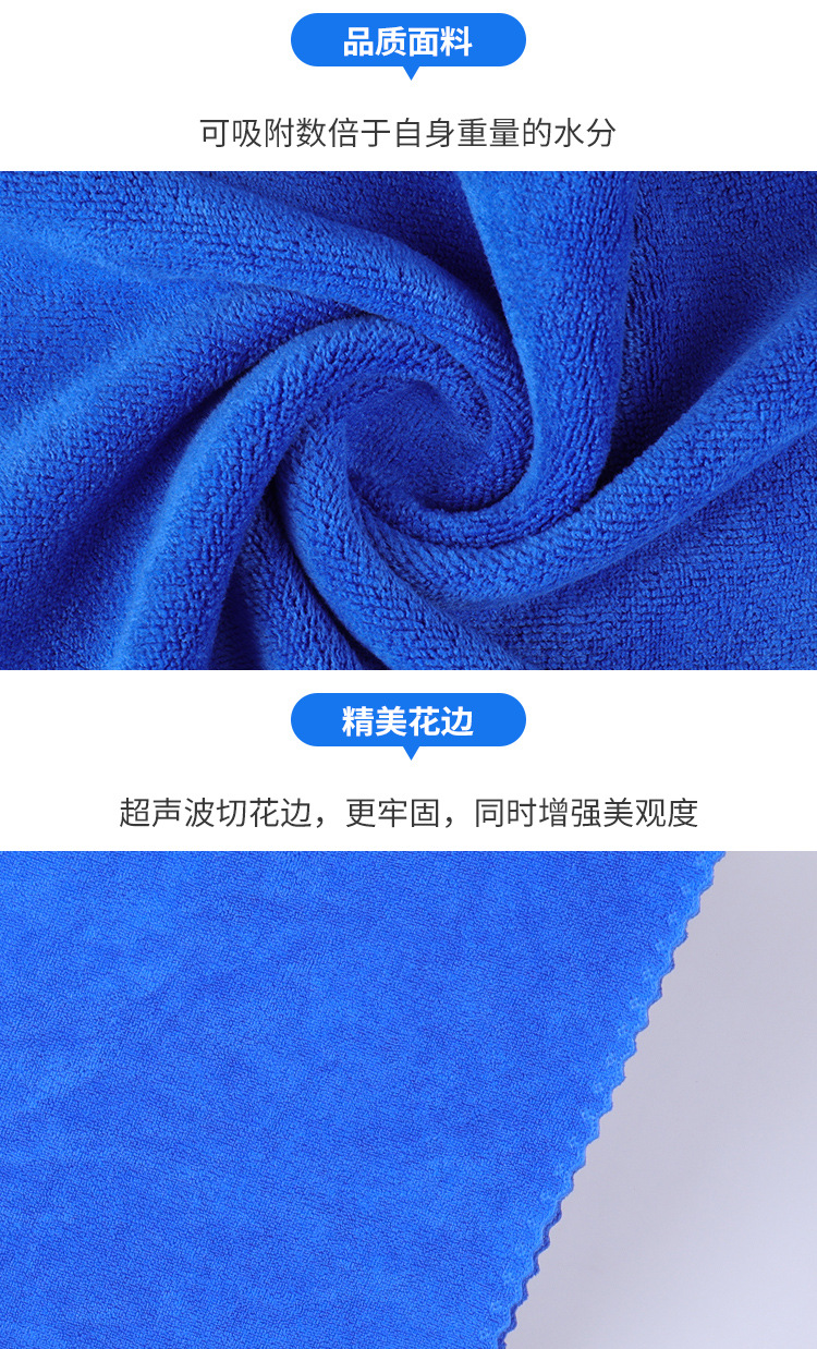 保洁清洁专用毛巾加厚吸水不掉毛家务清洁厨房擦桌布打扫卫生抹布详情6