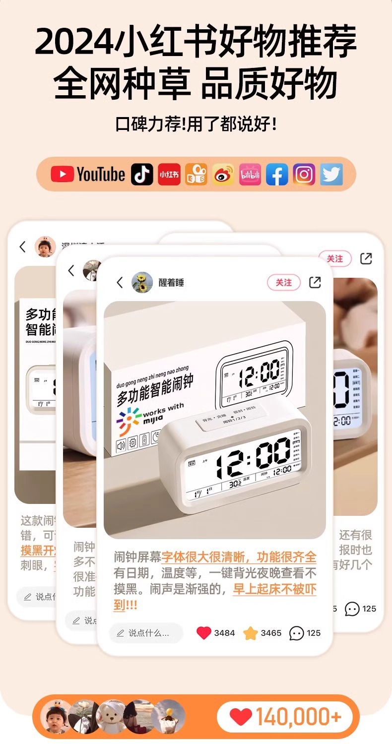 闹钟学生专用起床神器儿童男女强力叫醒桌面智能电子时钟新款893详情5