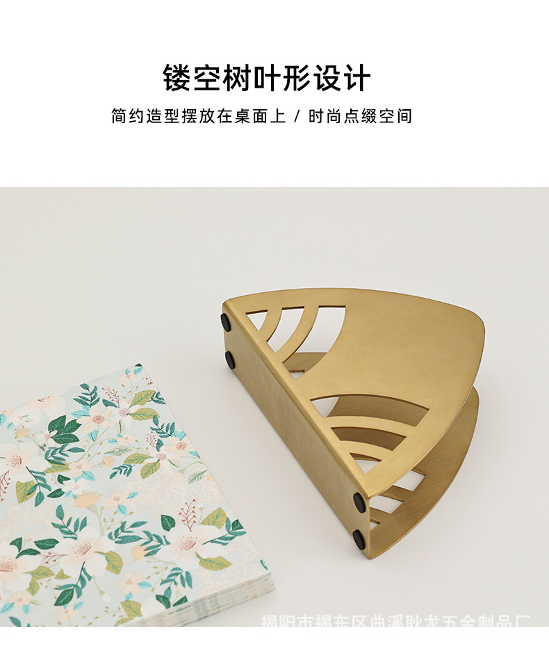 ins金色三角形不锈钢纸巾架 西餐厅咖啡厅酒店餐桌夹纸金属餐巾座详情4