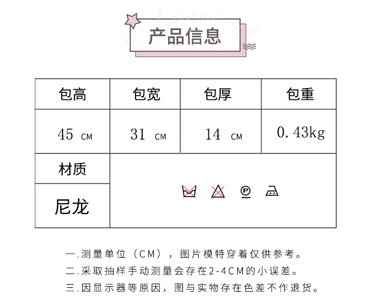 批发跨境双肩包轻便女士双肩包背包双肩小众超大容量学生新款书包详情3