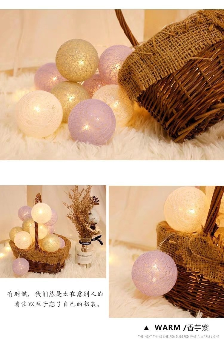 LED color lights, cross-border Christmas lights, cotton thread ball lights, room and bedroom decoration and arrangement, ins birthday and festival lights, small light strings pic 34