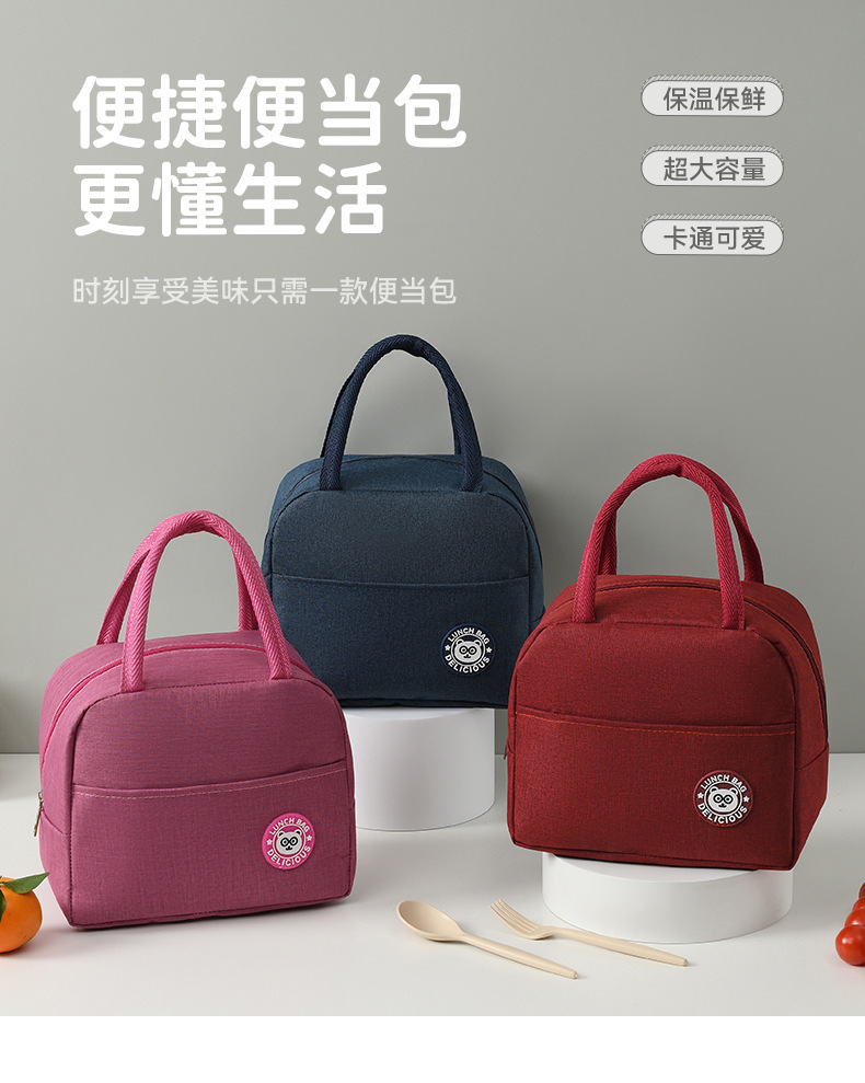 小熊便当包加厚铝箔高保温饭盒袋上班族学生带饭手提大容量保温包详情1