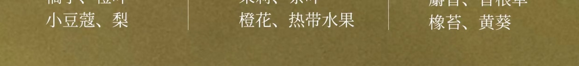 ut她森林秘境香薰室内家用持久高级卧室植物精油香薰分销详情8