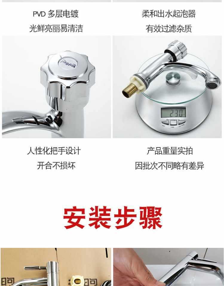 卫生间台上盆冷热龙头面盆单冷洗手盆洗脸盆卫浴洗漱台家用水龙头详情21