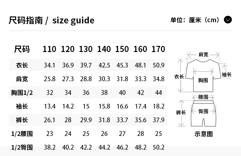 Niñas trajes de verano 2026 medias grandes pantalones cortos conjuntos de dos piezas manga corta camiseta falda wholesale niñas trajes de verano pic 6
