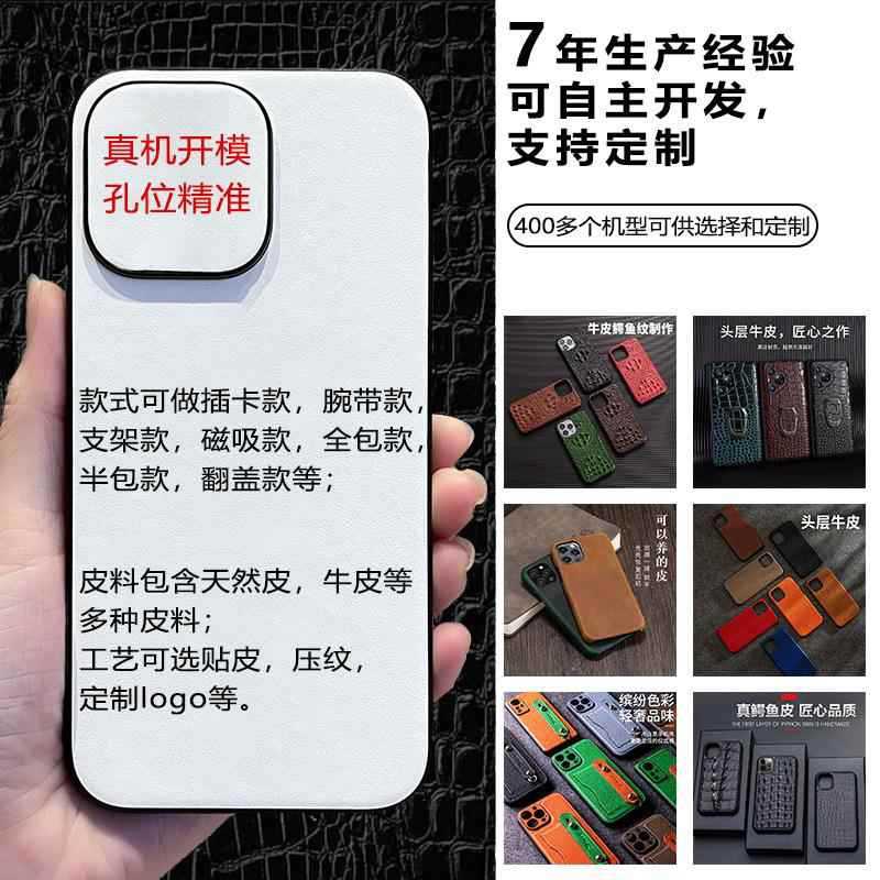 This new genuine leather frame lens is suitable for the Apple 14ProMax15 13 phone case. It features a high-end leather veneer with a lychee texture pic 1