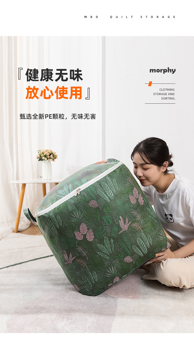 Storage bags, large-capacity cotton quilt storage boxes, clothes moving and organizing bags, cotton quilt storage bags, storage wonders pic 11