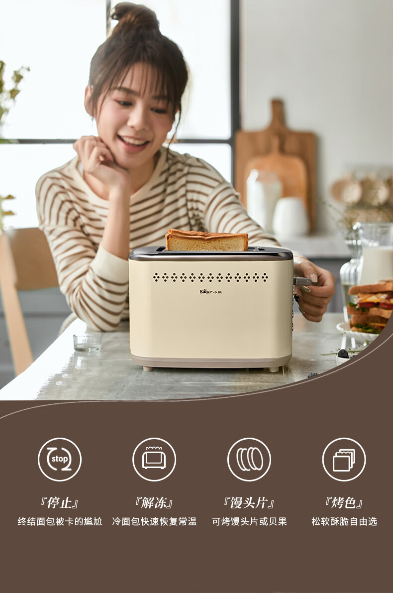 Bear Bread Machine Toaster Breakfast Automatic Home Mini Toaster DSL-C02M6 pic 11