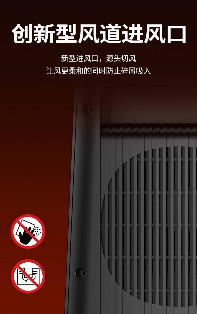 2025新款3D动态火焰暖风机卧室整屋取暖器小型家用电暖器超导速热详情11