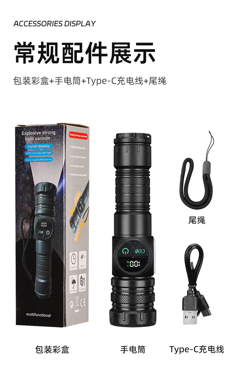 New cross-border multi-functional high-intensity flashlight, outdoor COB side light portable outdoor emergency maintenance strong magnetic flashlight pic 18