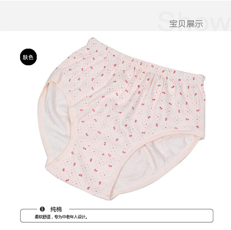中老年妈妈纯棉三角裤印花全棉女士大码裤头中高腰老太太内裤批发详情10