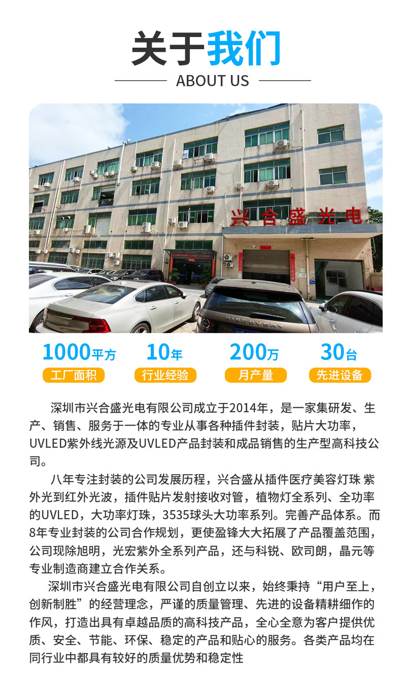 5050led surface mount light beads, red light therapy light beads, red light 660+850nmled light beads, LED infrared light beauty pic 15