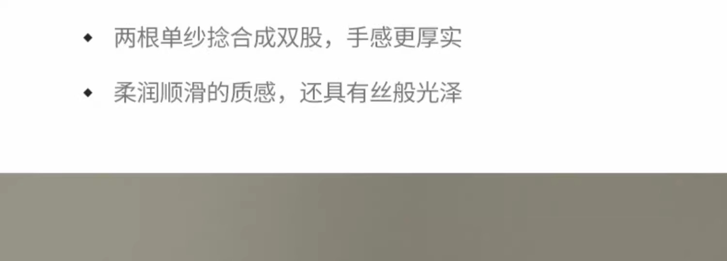高级100S长绒棉贡缎四件套全棉纯棉轻奢纯色床单被套床笠床上用品详情2