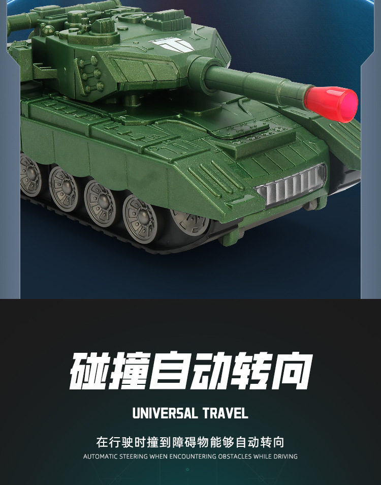 抖音同款电动万向变形坦克车音乐灯光自动变形机器人装甲车玩具详情5