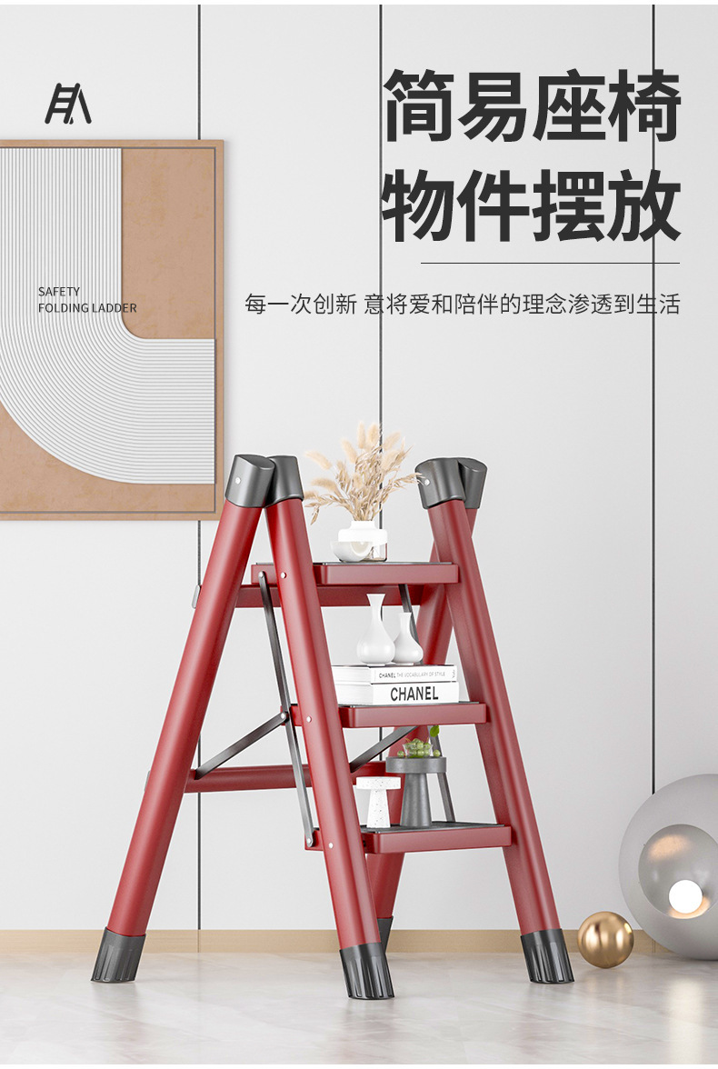 家用梯子加厚折叠人字梯室内登高防滑爬梯扶楼梯伸缩便携式式梯凳详情4