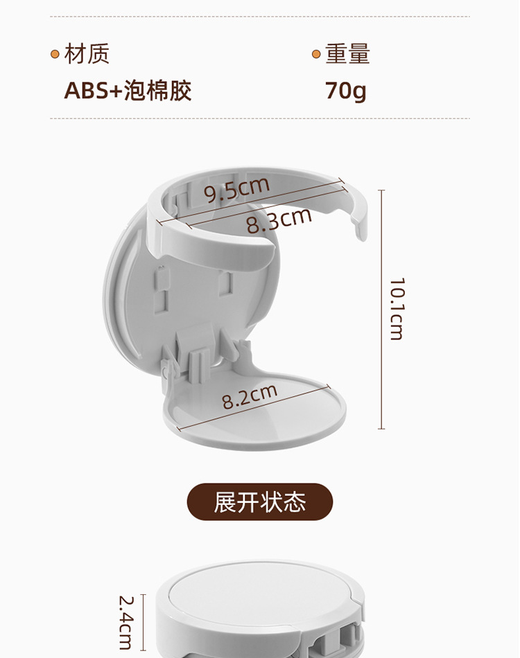 Folding cup holder, desk cabinet door, no-drilling coffee storage rack, home dormitory wall-mounted cup holder pic 6