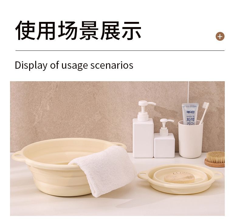 奶油色便携式折叠盆厨房卫生间易收纳学生宿舍外出旅行脸盆洗手盆详情9