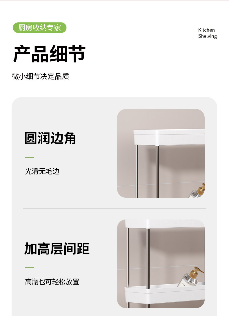 厨房置物架落地推车夹缝收纳架子多层客厅浴整理神器间多层置物架详情16
