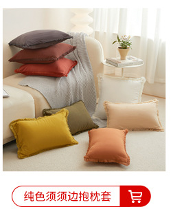 旭爱荷兰绒条纹褶皱抱枕靠枕靠垫办公室腰靠护腰简约纯色靠枕批发详情5