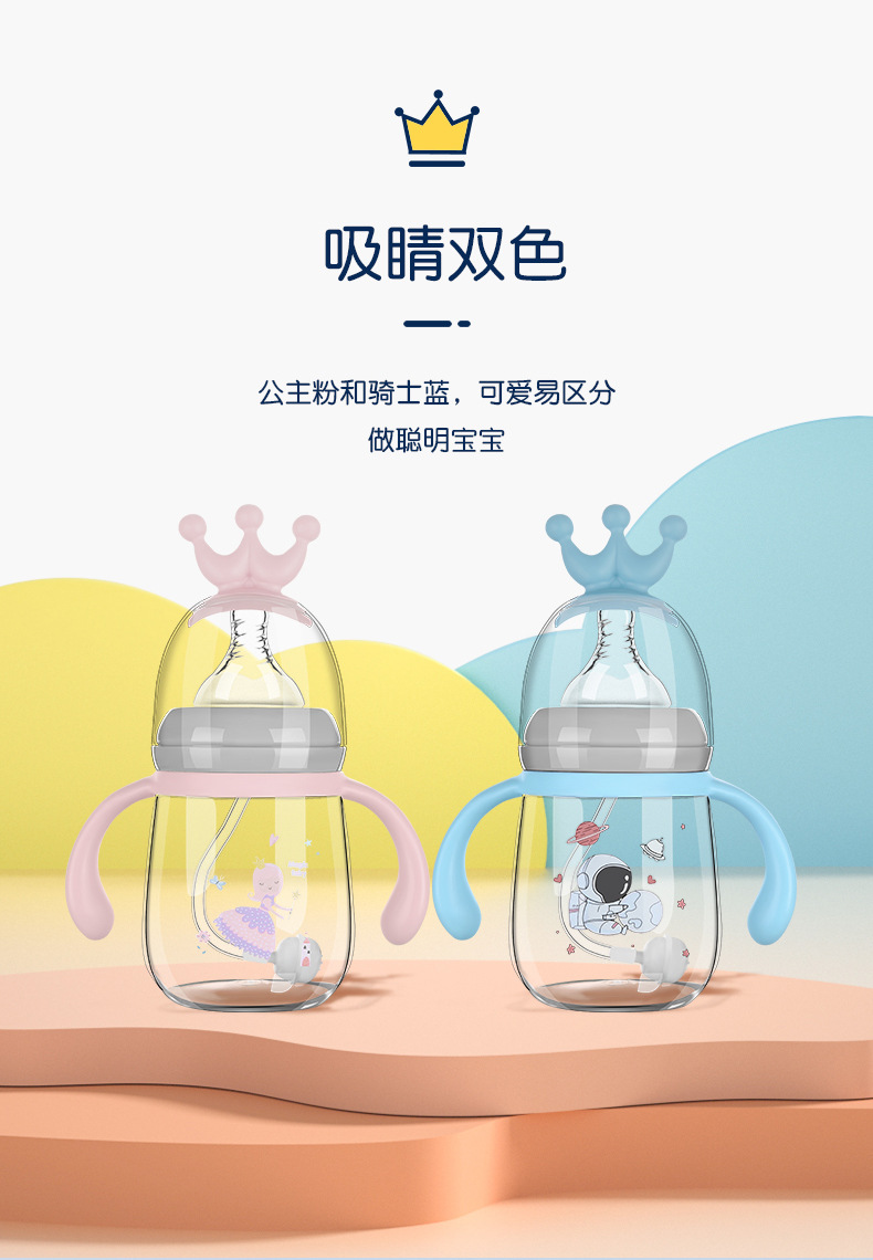 厂家批发婴儿带手柄奶瓶塑料保温180ml宽口防胀气耐摔吸管杯详情5