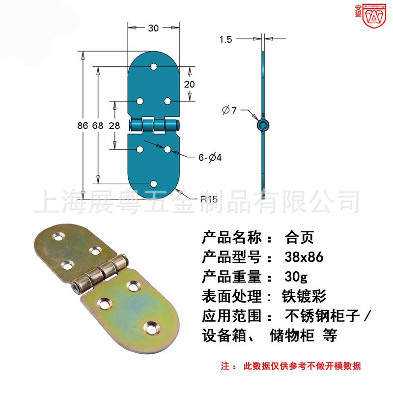 Anwang 30*80 flap hinge packaging box, cabinet door hinge hardware accessories, wooden box, swing extended industrial hinge pic 4