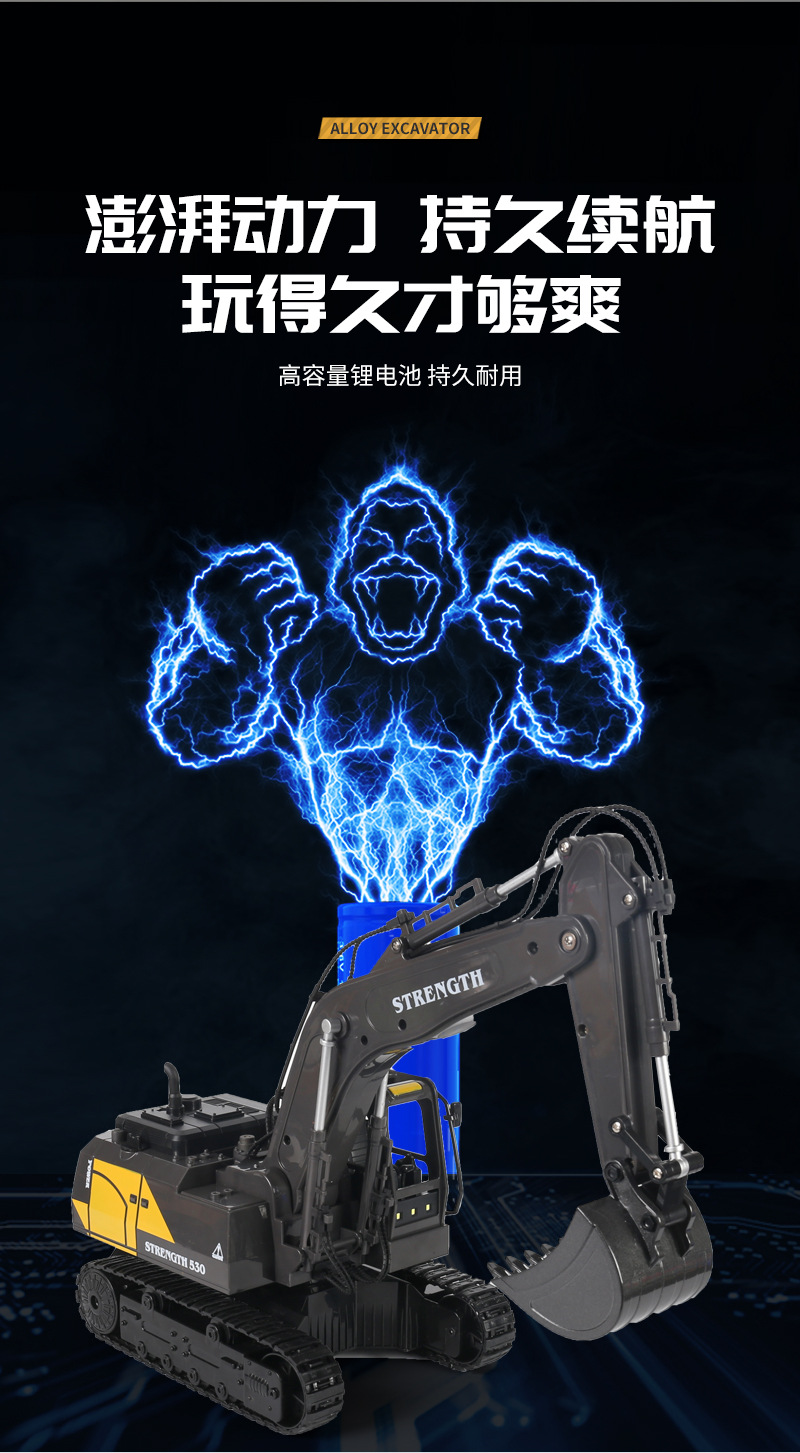 跨境2.4G遥控仿真挖掘机推土机自卸车合金工程车儿童玩具汽车批发详情11