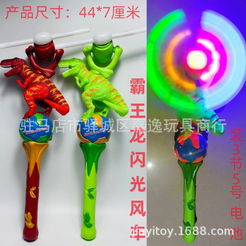 闪光发光风车电动经典玩具海洋馆热卖款产品动物卡通造型夜光详情22