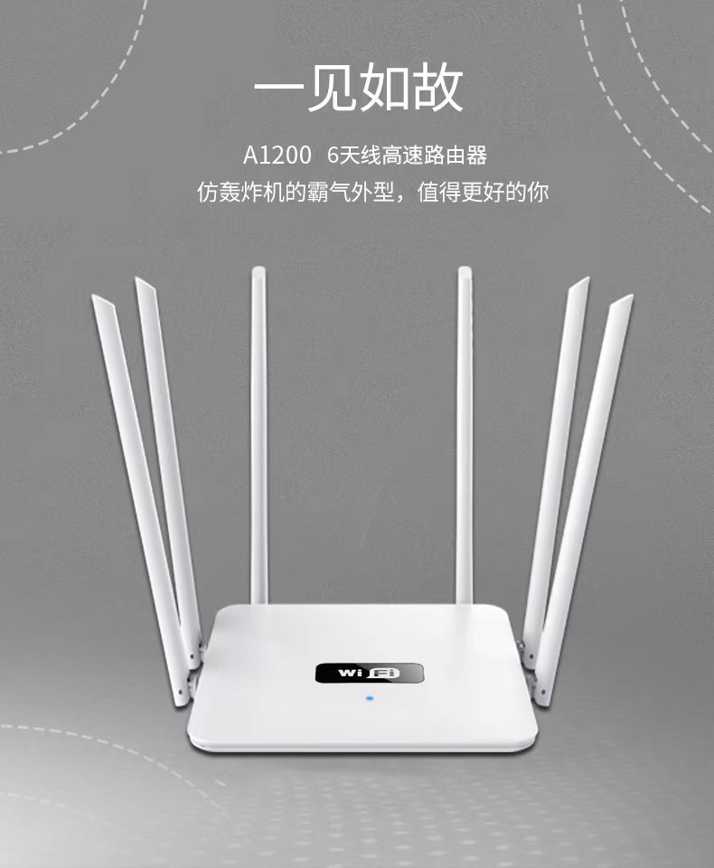 欣腾达双频5G千兆路由器家用高速wifi穿墙王信号wi-fi覆盖宽带详情2