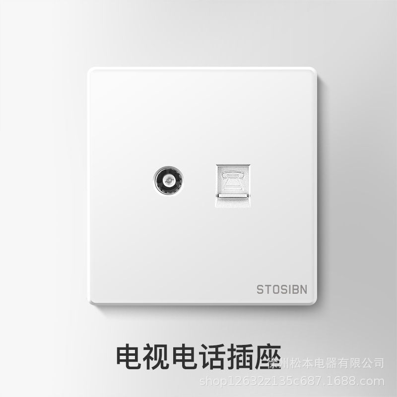 松本电器开关插座面板家用暗装86一开五孔家用电源插座国际电工详情28