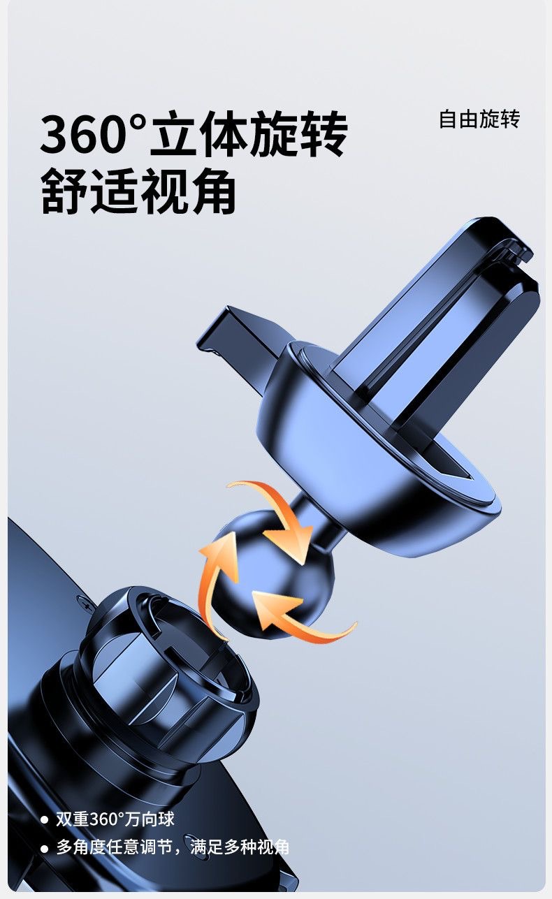 车载手机支架汽车横竖出风口手机导航支架重力可伸缩自动锁手机架详情11