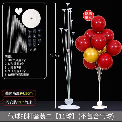 桌飘气球展示透明支架生日派对装饰布置立柱地飘路引气球地飘立柱详情15