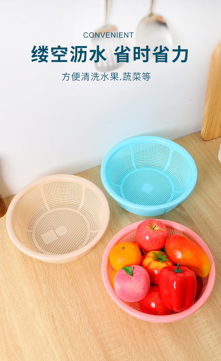 厨房家用沥水篮多用圆形塑料镂空滴水盆洗菜洗水果收纳圆筛篮批发详情5