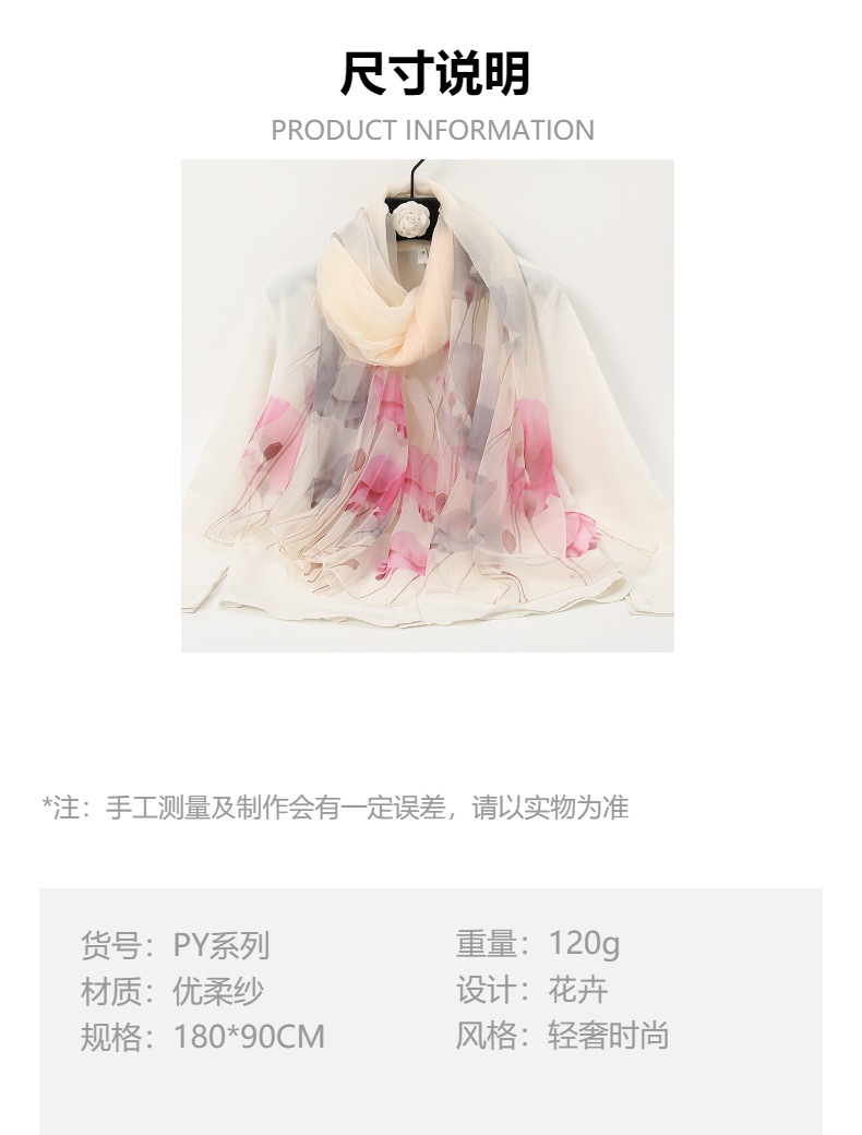 春夏流行新款180尺寸披肩女外贸热销流行透气亲肤优柔纱印花围巾详情3