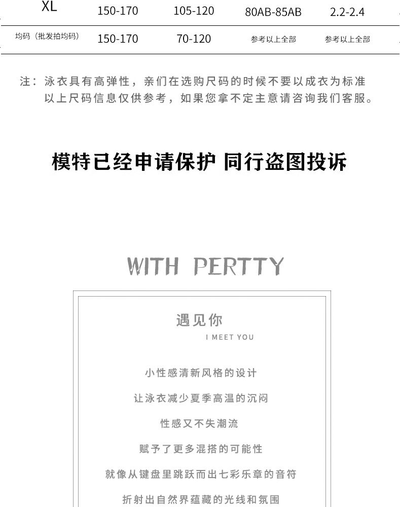 新款大码胖mm泳衣女遮肉显瘦小胸聚拢遮肚女士泳衣海边度假泳衣-107058详情6
