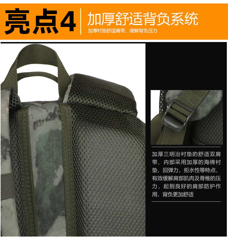 跨境工厂户外多功能战术防水背包特战应急徒步旅行登山迷彩双肩详情11