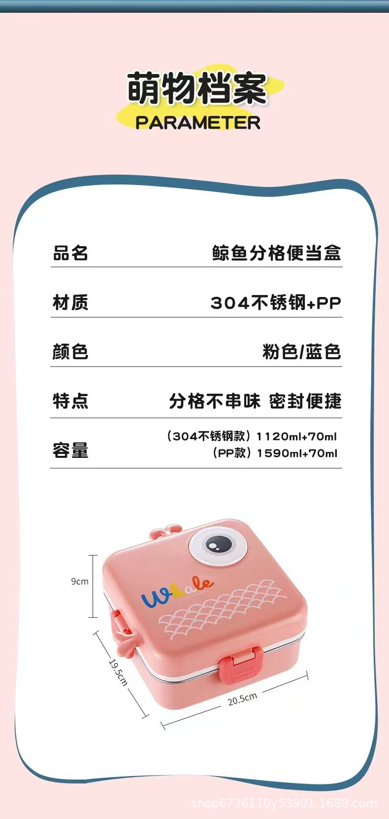 Cartoon cute stainless steel insulated lunch box with tableware, sauce box, compartments, sealed with lid, anti-scald and heat-insulating lunch box pic 11