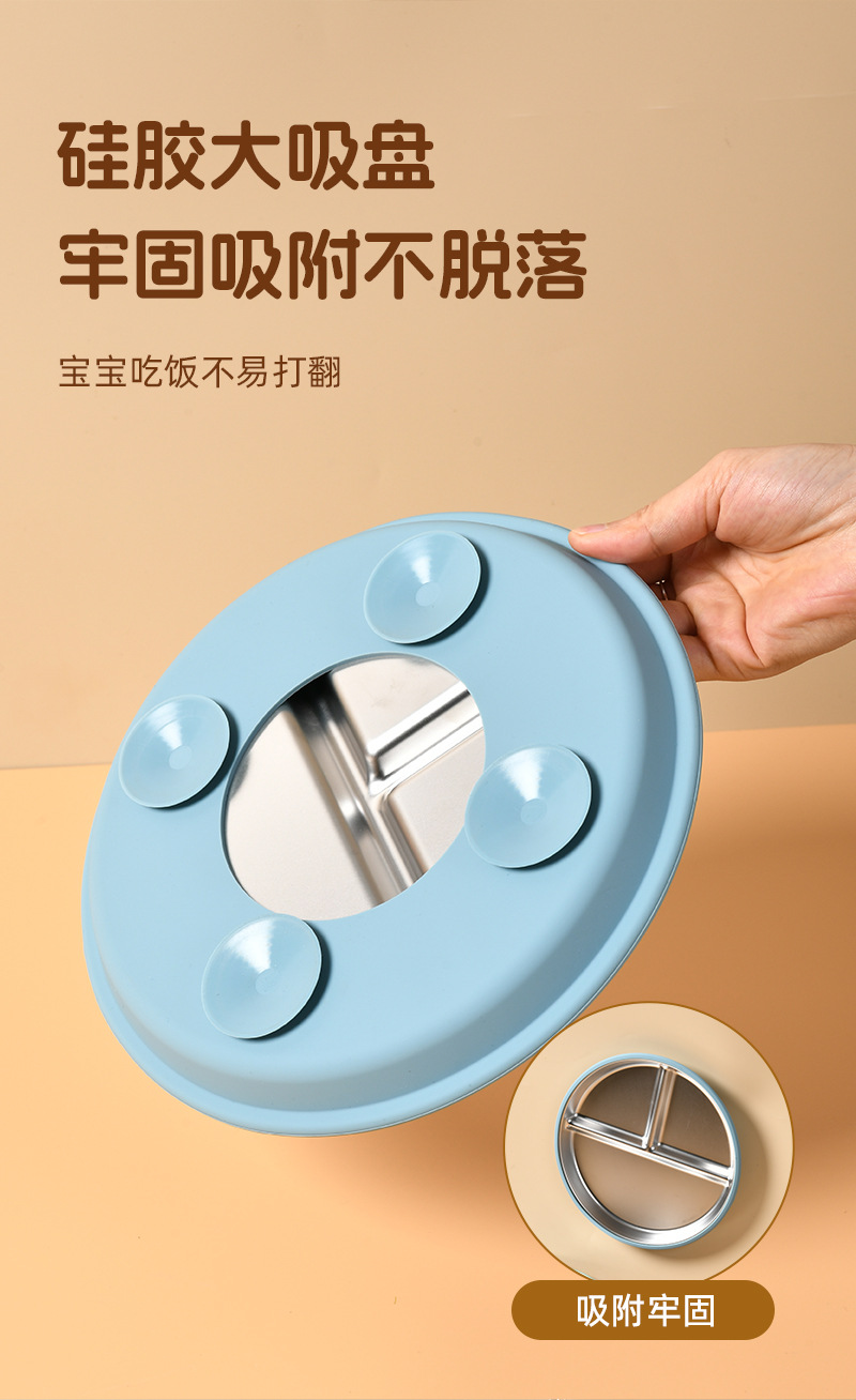 硅胶不锈钢分隔盘 儿童喂养餐具 不锈钢分格餐盘 硅胶防滑吸盘套 隔热安全 现货供应详情8