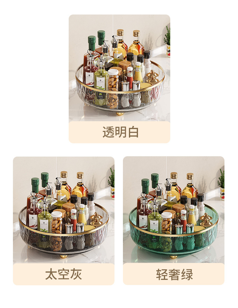 旋转调味盒家用厨房整理调料盒多功能调料瓶收纳盒厨房碗筷收纳盒详情17