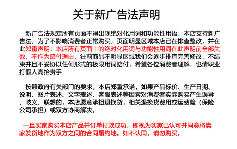 吊顶灯平板灯led面板灯厨房灯300600集成吊顶灯扣板灯卫生间灯详情23