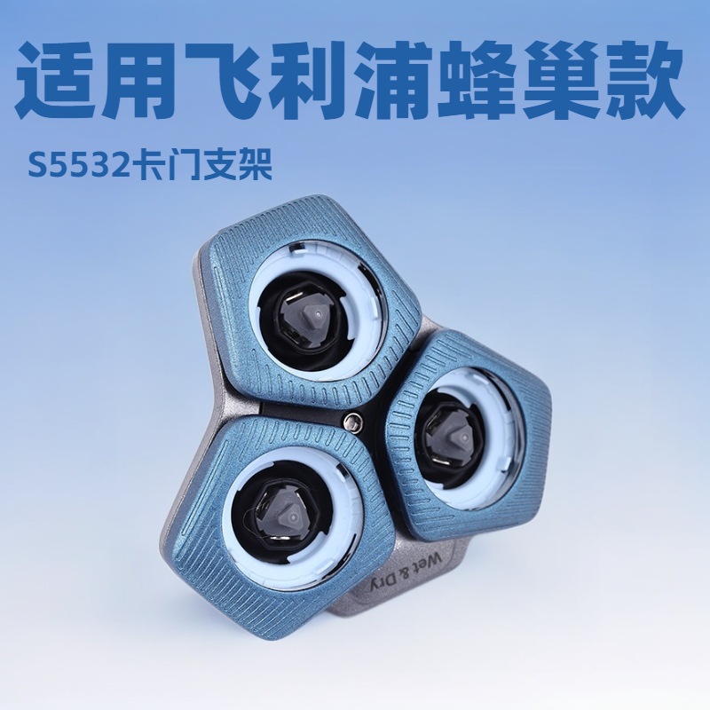 飞科剃须刀充电器线适用FS373372871873339配件数码通用充电线详情12