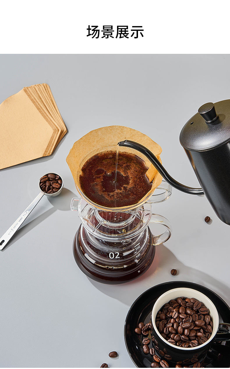 Coffee filter paper V-shaped, wood pulp conical filter paper V60, hand-brewed coffee fan-shaped filter paper V02, 50 filter cups pic 10