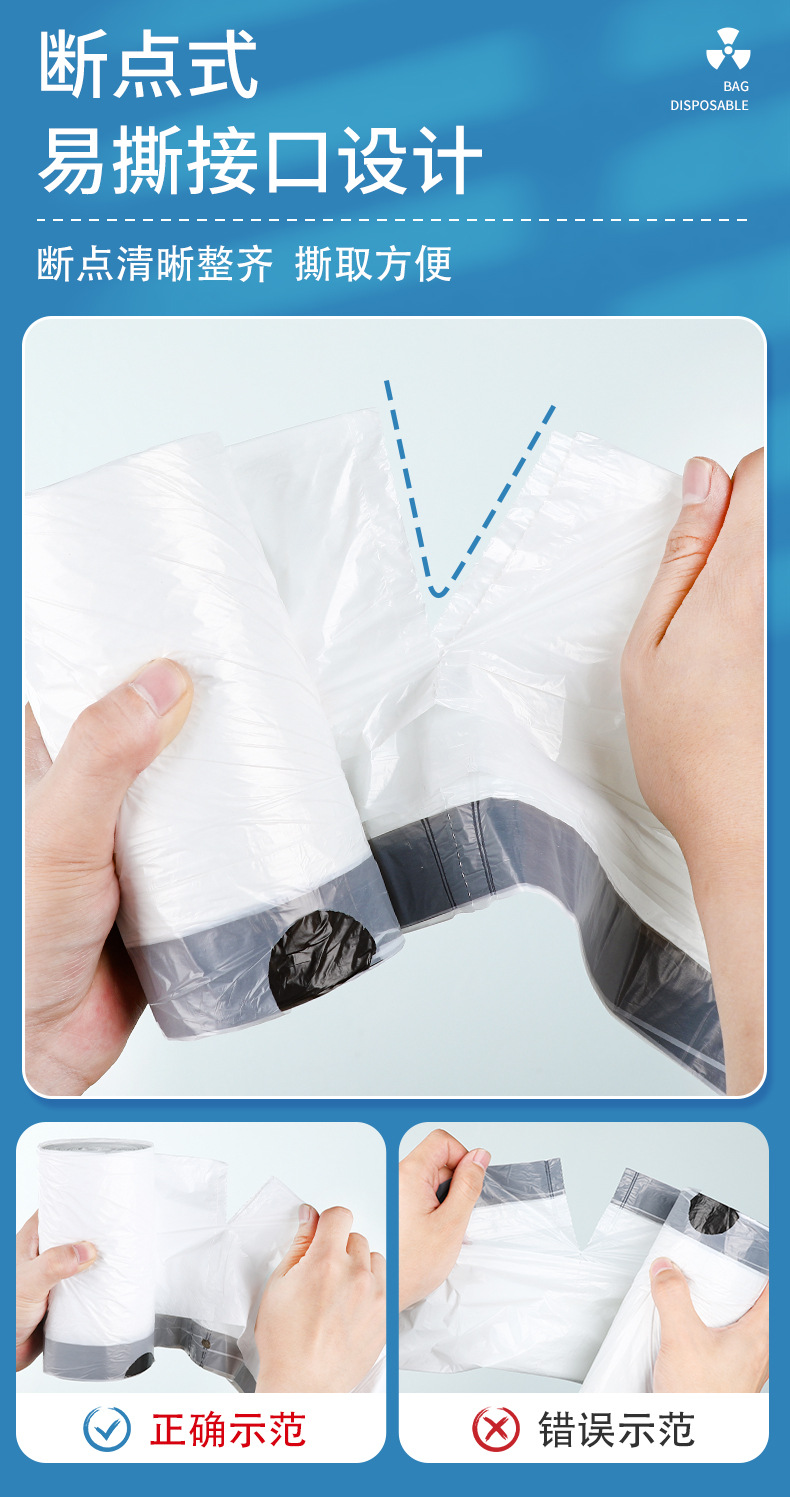 加厚抽绳垃圾袋家用手提式黑色大号厨房塑料袋实惠装收纳特厚分类详情12