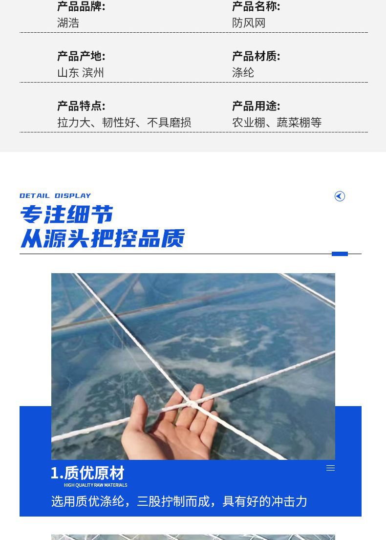 大棚防风网 种植养殖挡风尼龙大棚网大孔压膜防护网封车网 防风网详情4